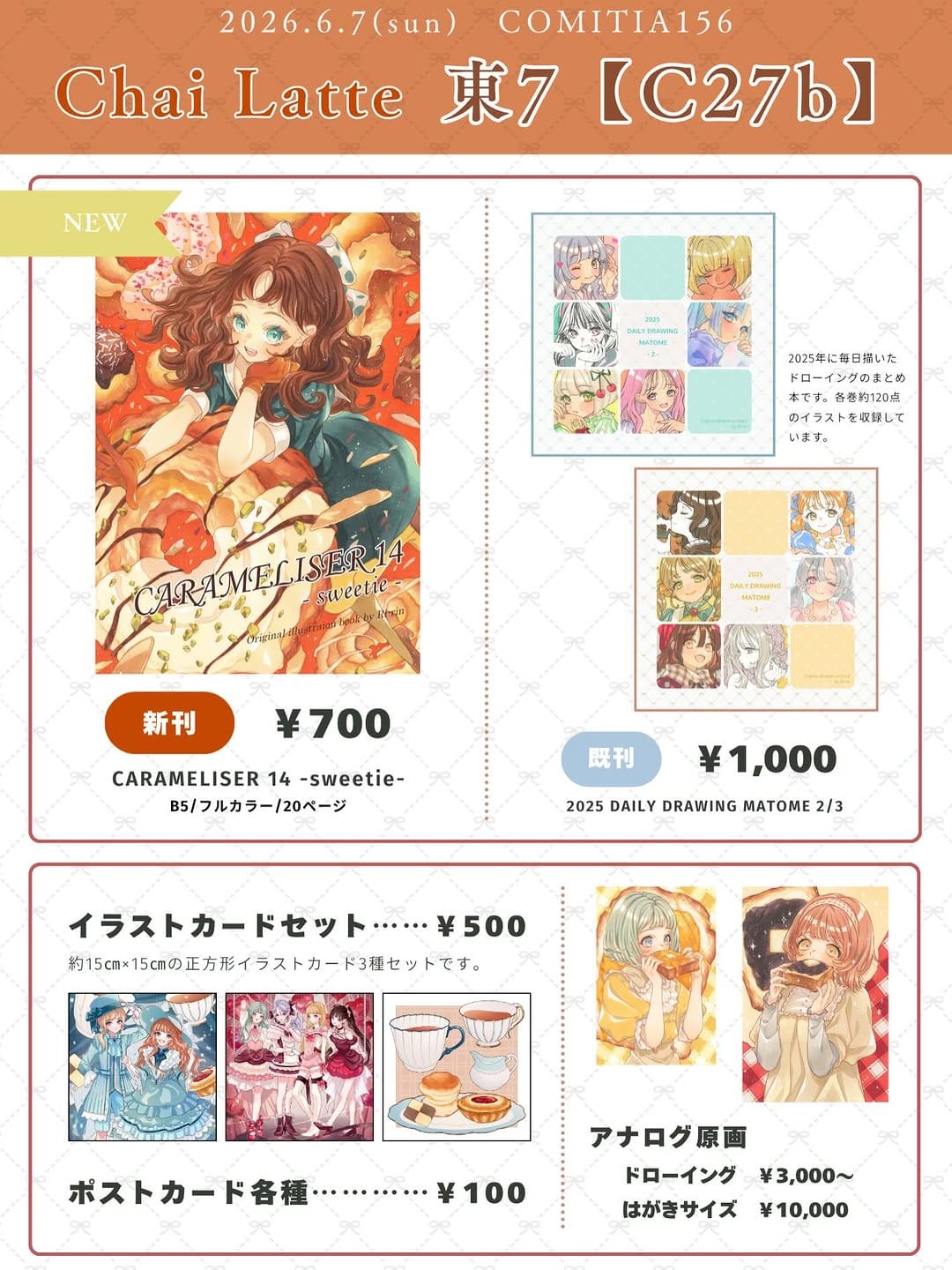 Post 6 by りーりん on Instagram (carousel)