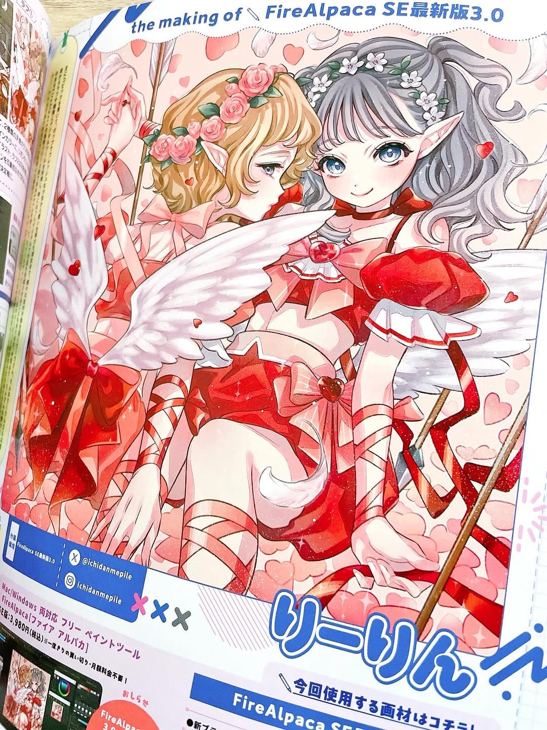 Post 9 by りーりん on Instagram (carousel)