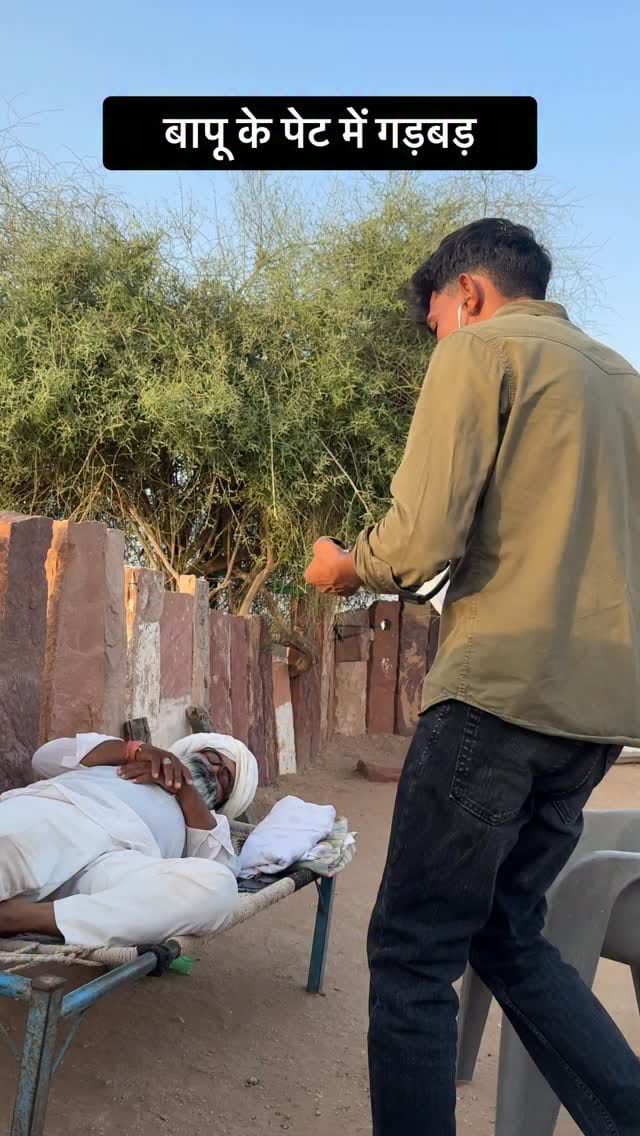 Post 7 by Narpat Patel on Instagram (video)