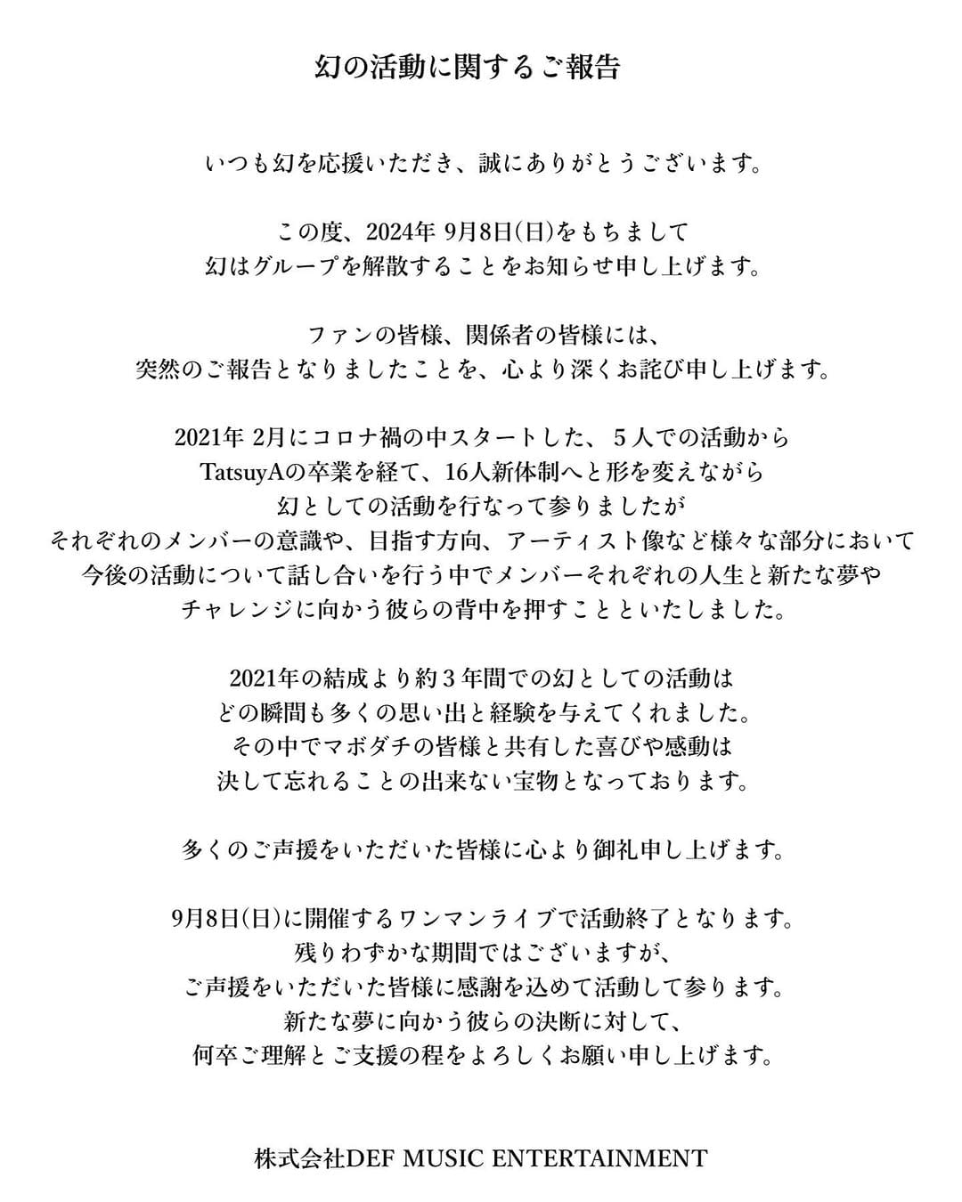 Post 2 by 幻 on Instagram (image)