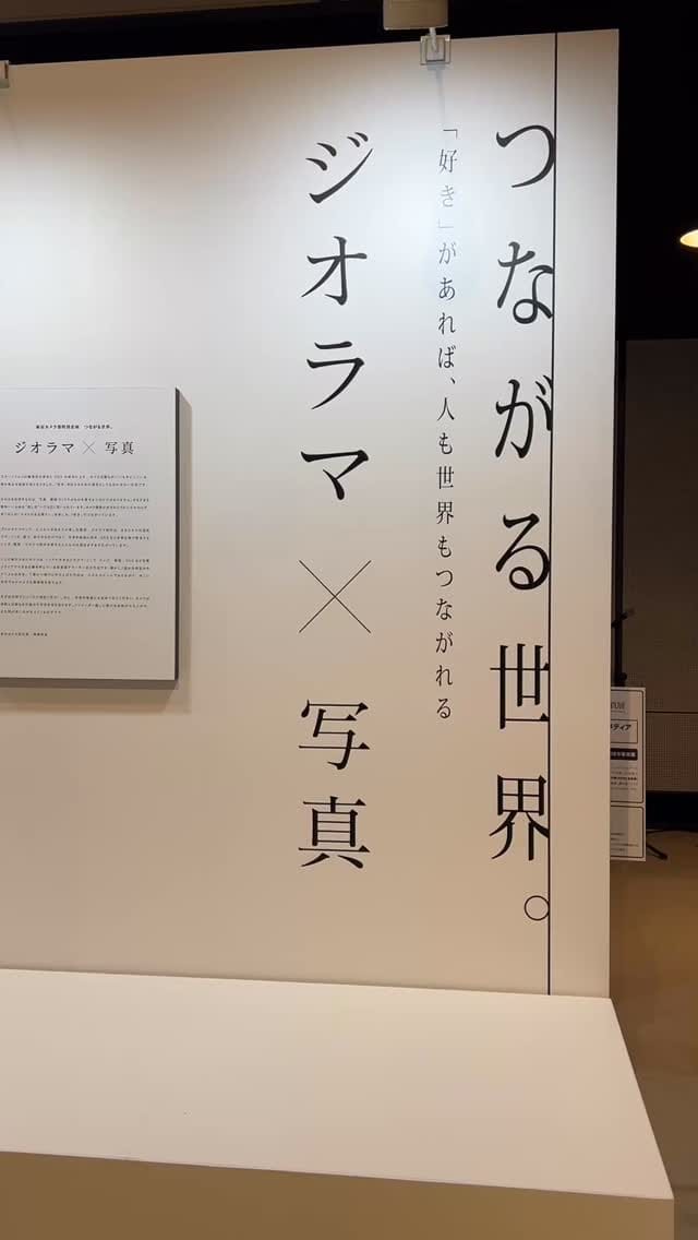 Post 4 by Satoshi Araki on Instagram (video)