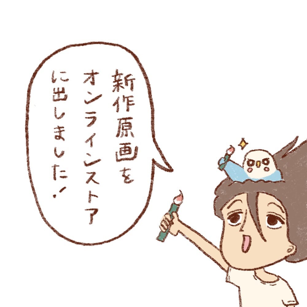 Post 10 by 谷小夏(Konatsu Tani) on Instagram (carousel)