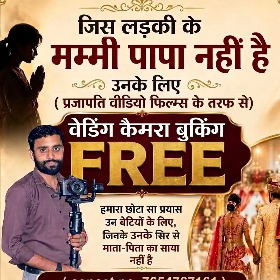Post 8 by Vishvjeet Prajapati on Instagram (image)