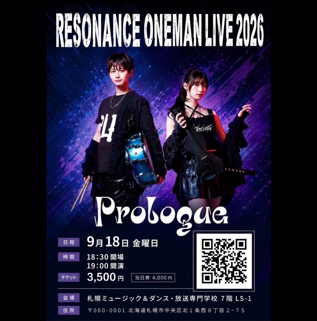 Post 1 by える / Eru on Instagram (image)