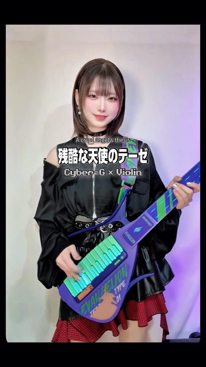 Post 6 by える / Eru on Instagram (video)