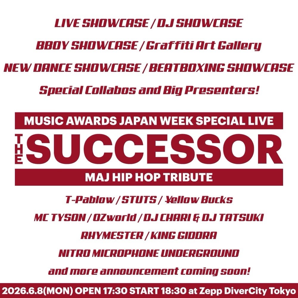 Post 8 by NITRO MICROPHONE UNDERGROUND on Instagram (image)