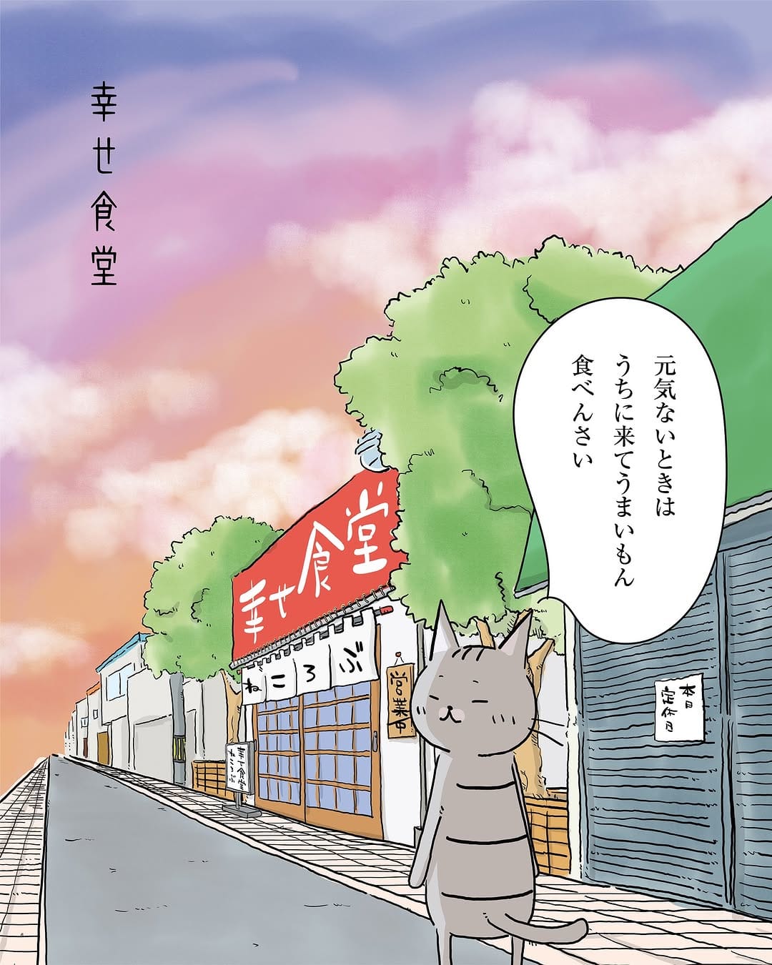 Post 9 by ねころぶ on Instagram (image)
