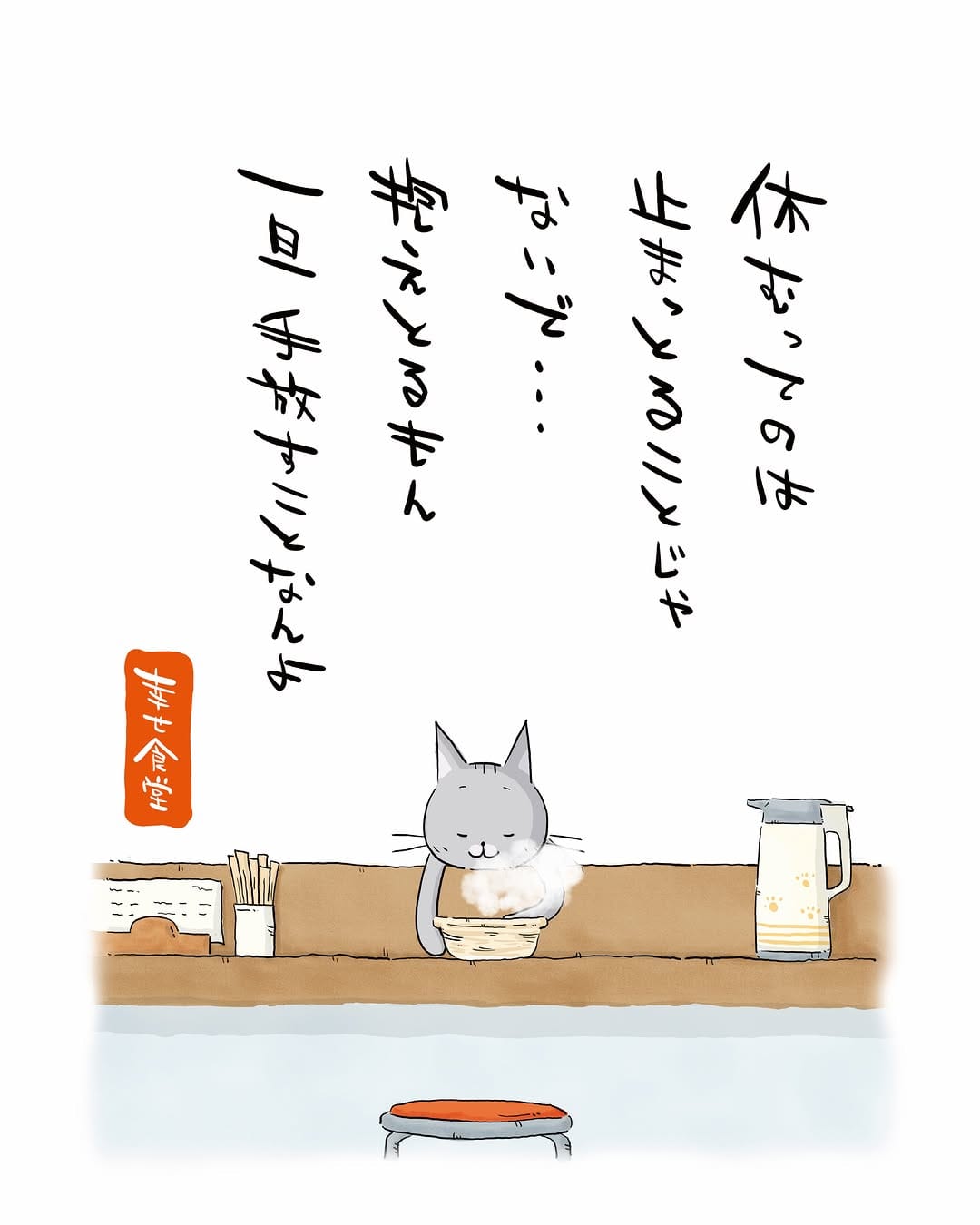Post 6 by ねころぶ on Instagram (image)