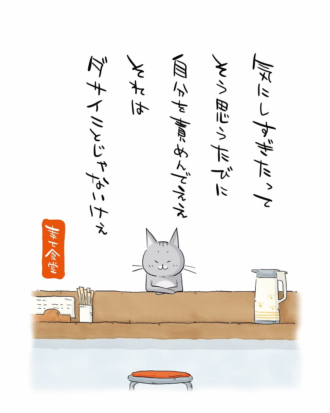 Post 4 by ねころぶ on Instagram (image)