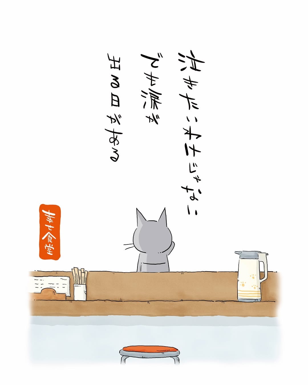 Post 2 by ねころぶ on Instagram (image)
