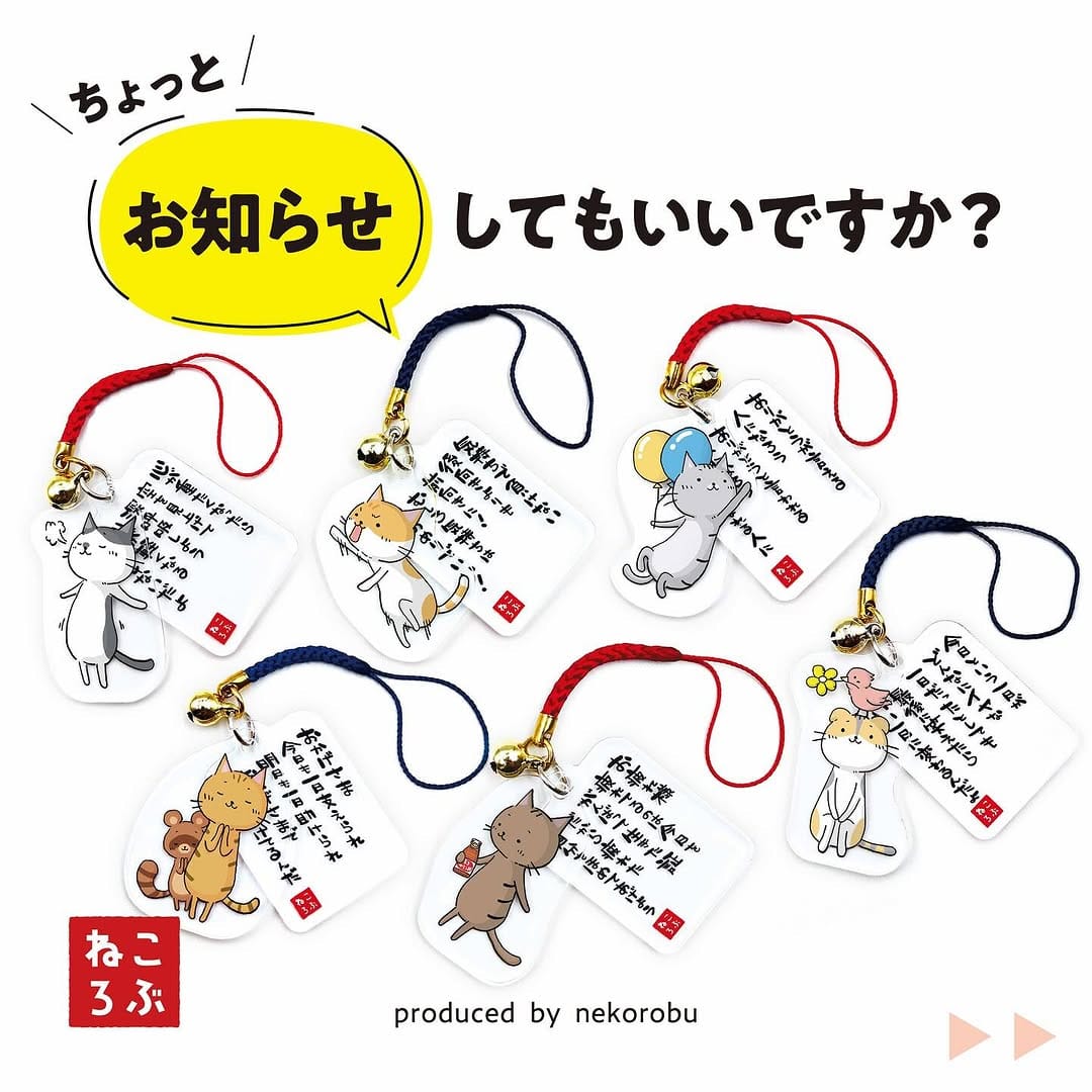 Post 10 by ねころぶ on Instagram (carousel)