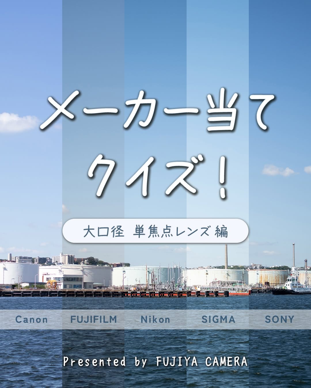 Post 10 by フジヤカメラ on Instagram (carousel)