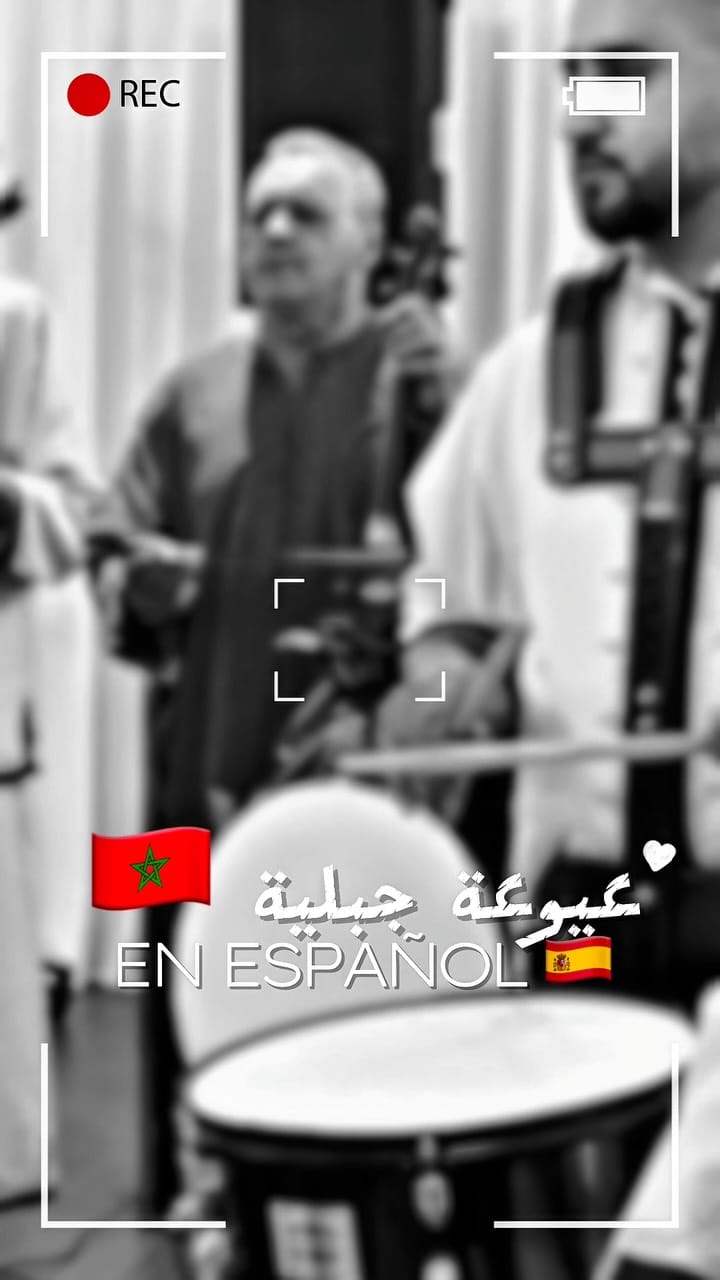 Post 2 by ✨GRUPO NOUJOUM BARCELONA✨ on Instagram (video)