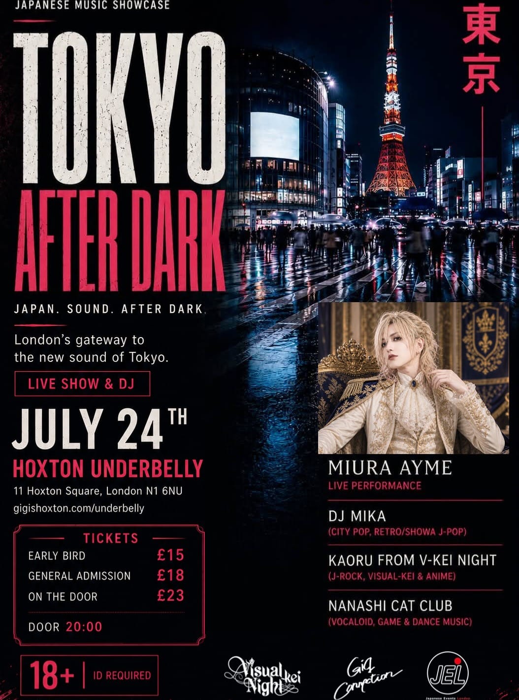 Post 3 by Miura Ayme on Instagram (image)