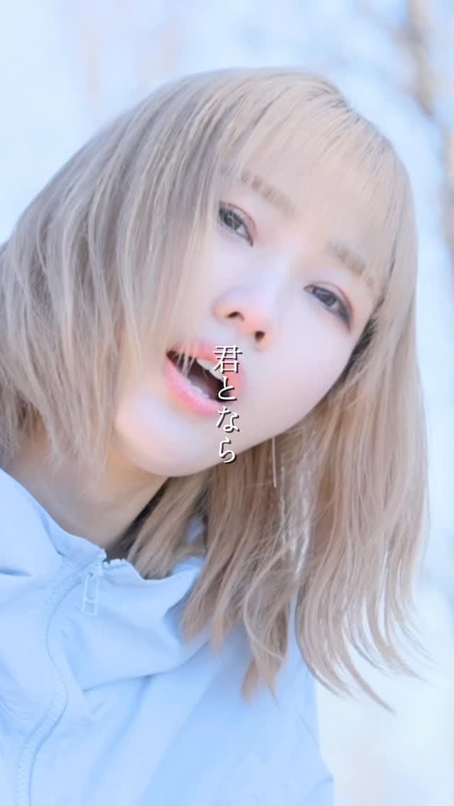 Post 8 by 安月名 莉子 / Azuna Riko on Instagram (video)