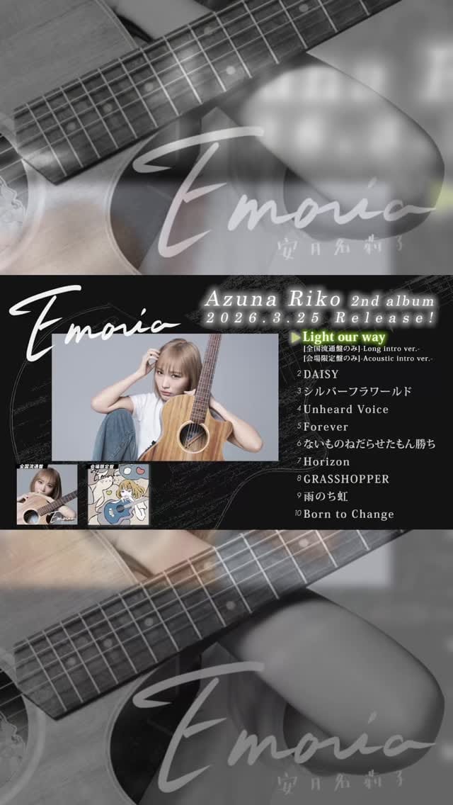 Post 9 by 安月名 莉子 / Azuna Riko on Instagram (video)
