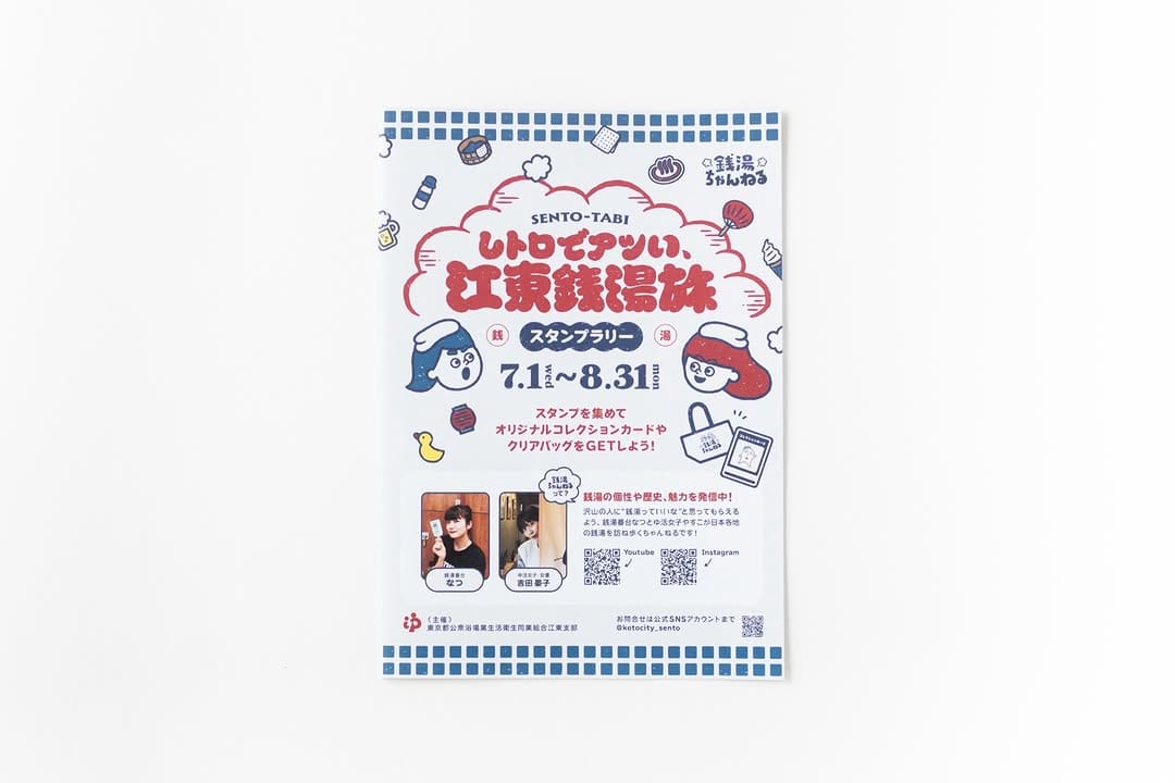 Post 1 by 芝山 綾乃 on Instagram (carousel)