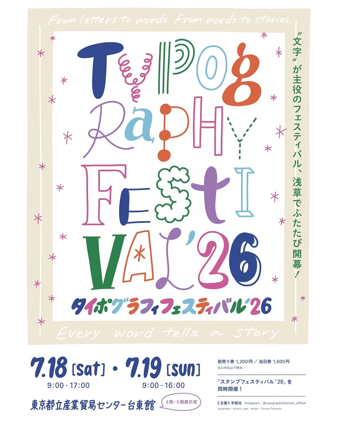 Post 2 by 芝山 綾乃 on Instagram (image)