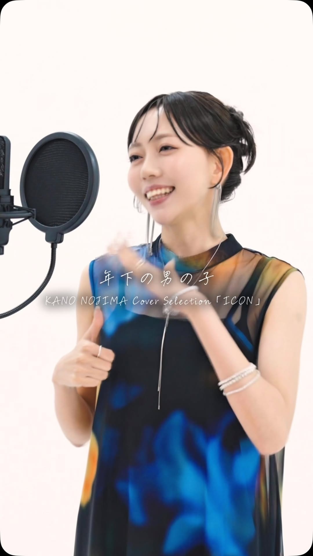 Post 3 by Nojima Kano on Instagram (video)