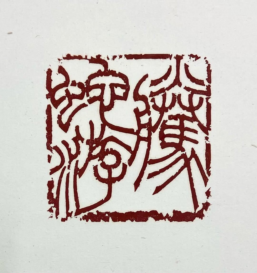 Post 10 by 木村 文厚 on Instagram (image)