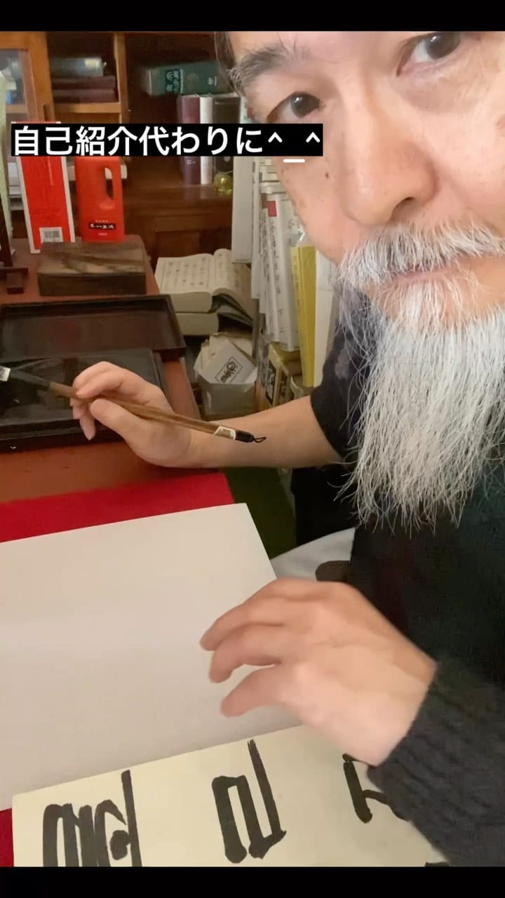 Post 9 by 木村 文厚 on Instagram (video)