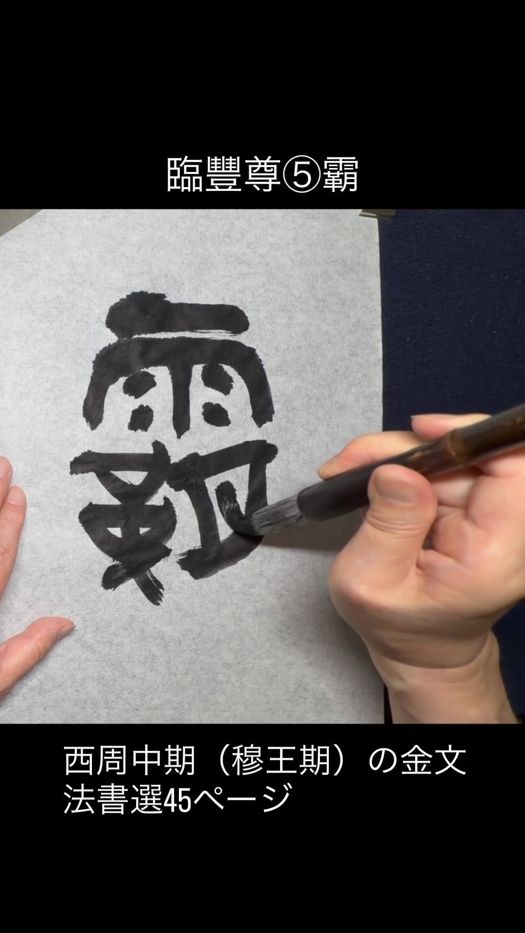 Post 1 by 木村 文厚 on Instagram (video)
