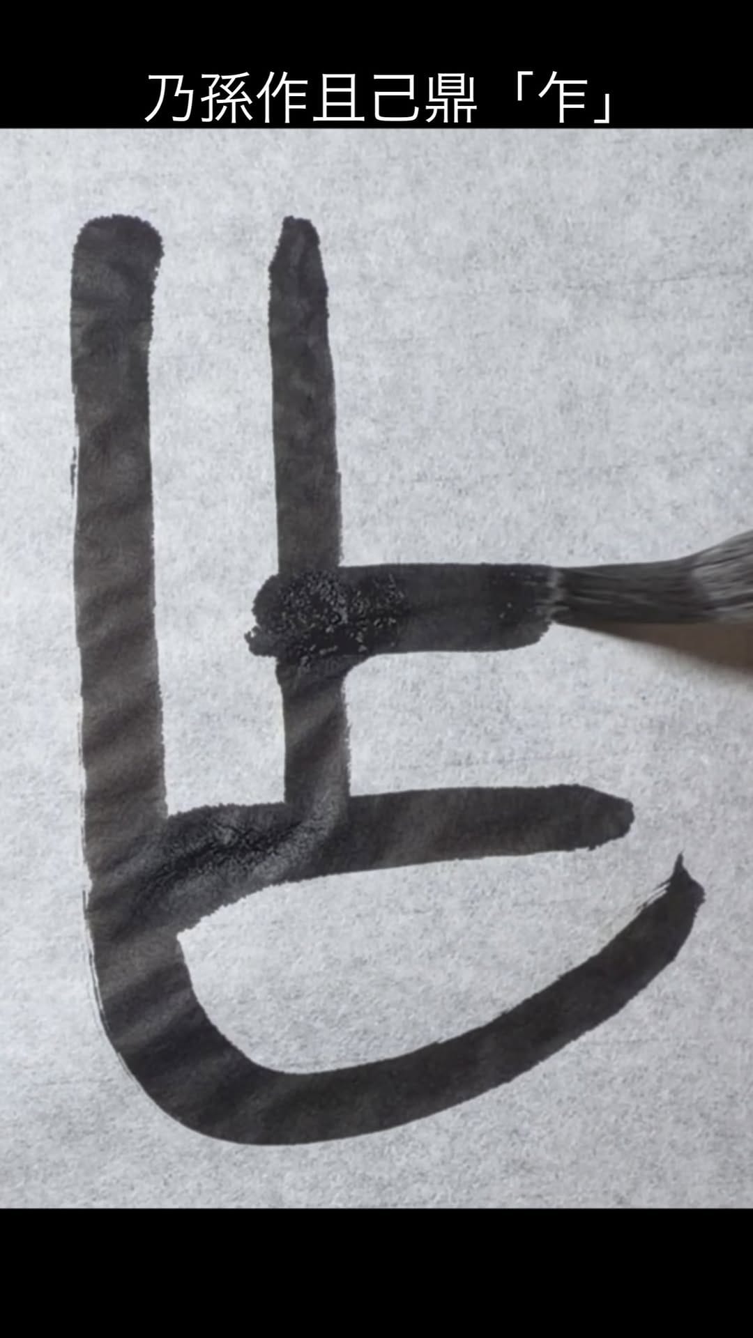 Post 4 by 木村 文厚 on Instagram (video)