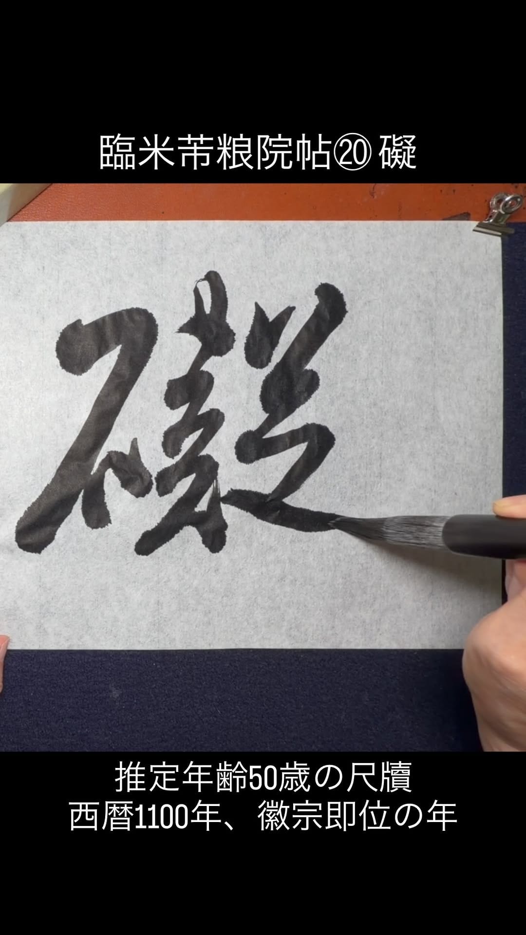 Post 7 by 木村 文厚 on Instagram (video)