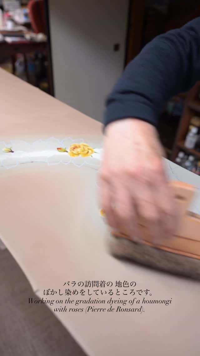 Post 4 by Ikeuchi Yuzen on Instagram (video)