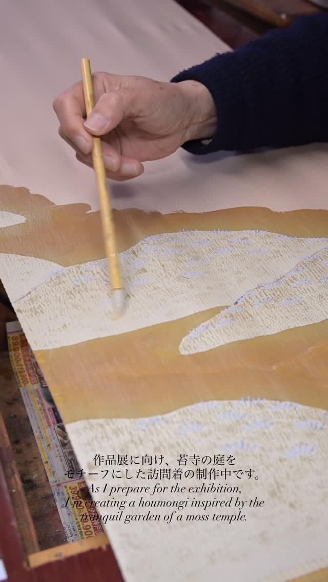 Post 6 by Ikeuchi Yuzen on Instagram (video)