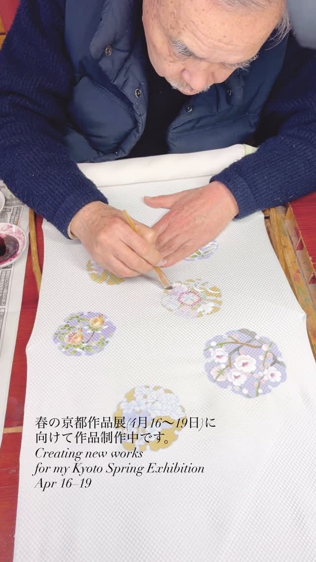 Post 8 by Ikeuchi Yuzen on Instagram (video)
