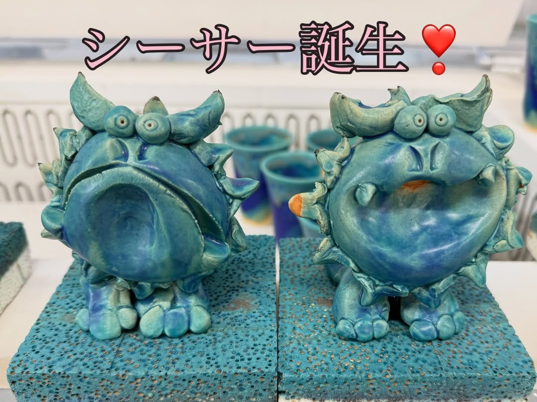 Post 9 by うるま陶器/青い器専門店 on Instagram (carousel)