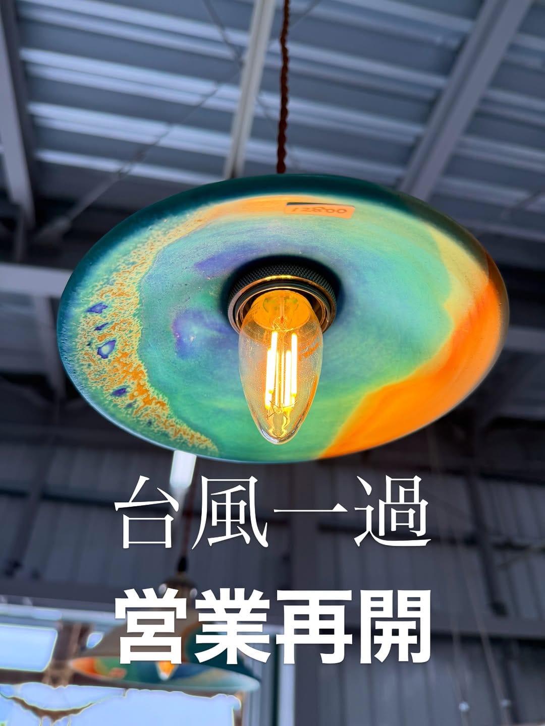 Post 6 by うるま陶器/青い器専門店 on Instagram (carousel)