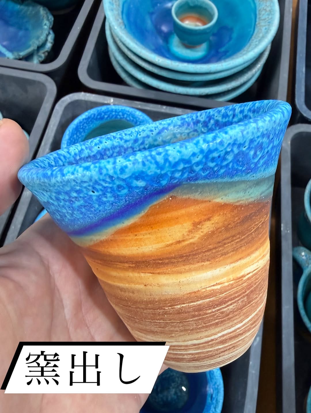 Post 8 by うるま陶器/青い器専門店 on Instagram (carousel)