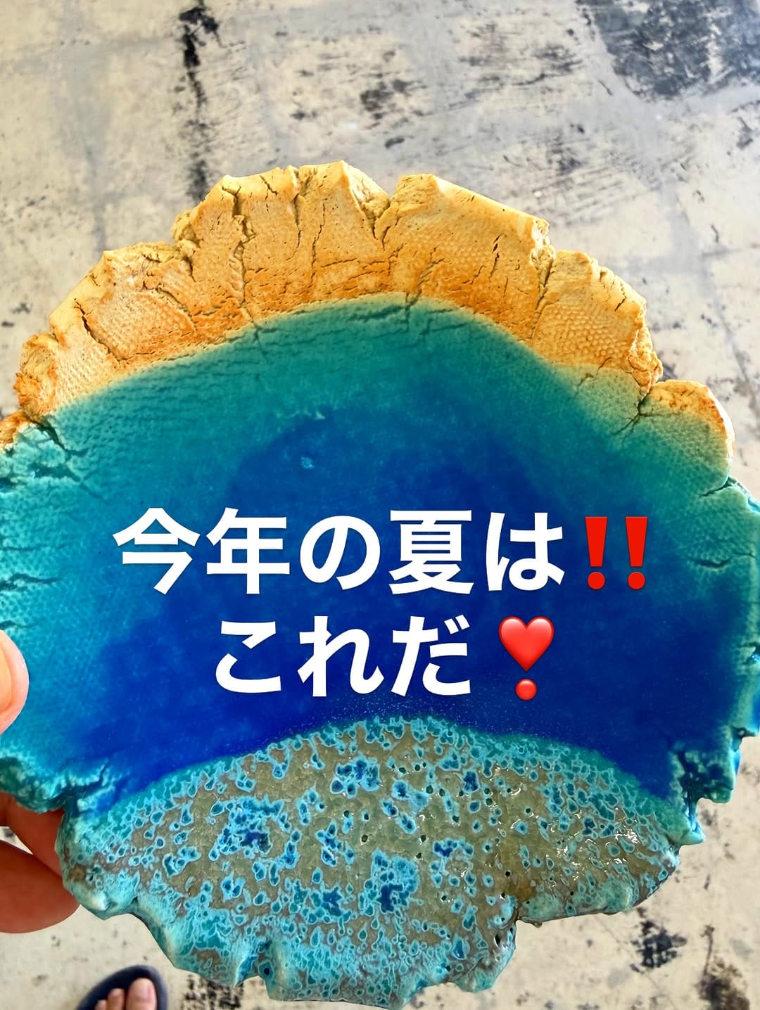 Post 4 by うるま陶器/青い器専門店 on Instagram (image)