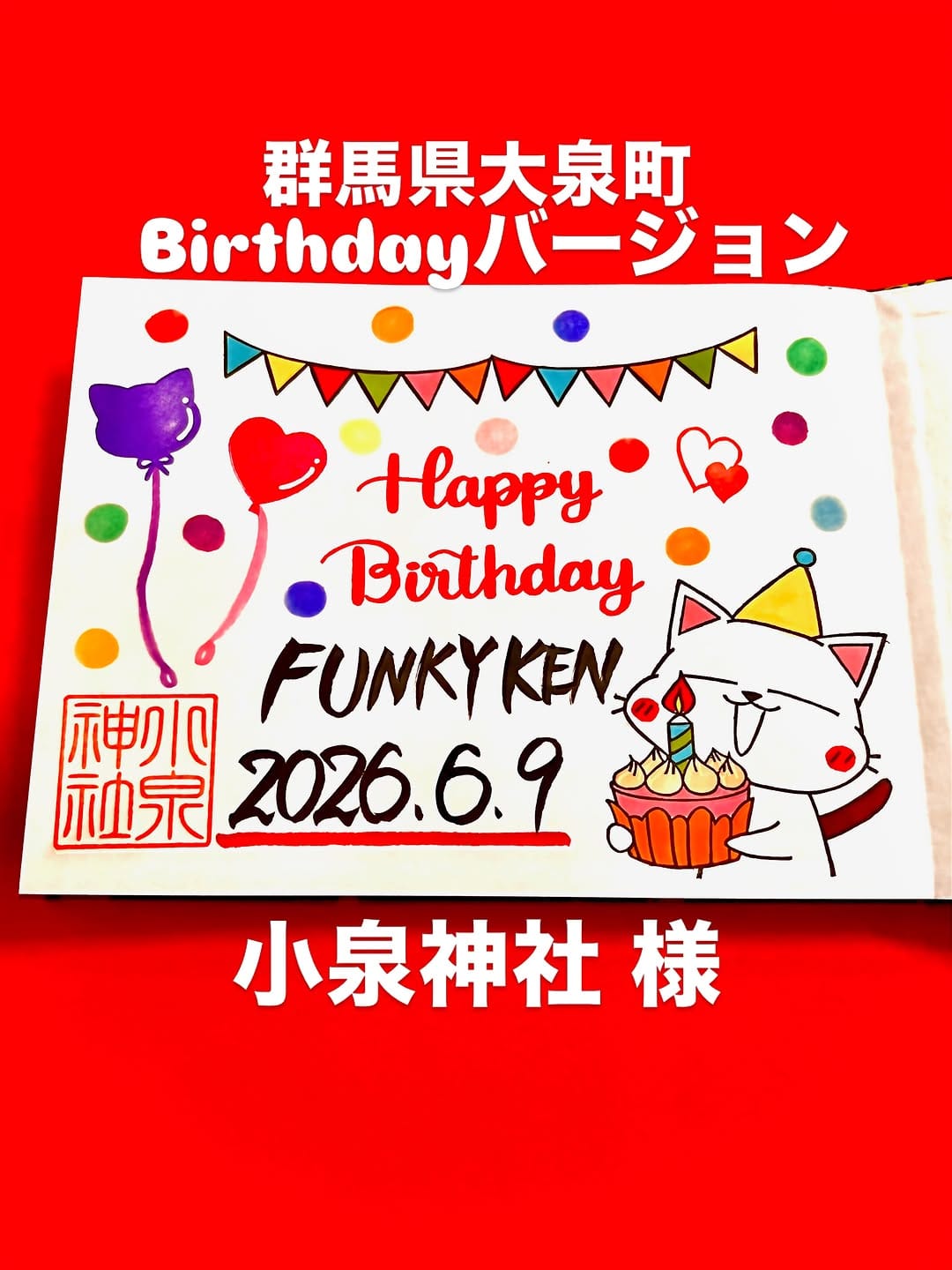 Post 8 by 🌺FUNKY KEN🌺 on Instagram (carousel)
