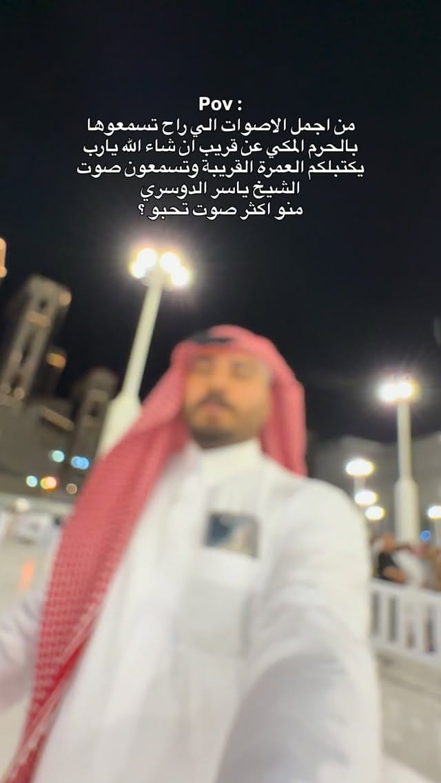 Post 7 by جُنيد عصام💪🏻 | JUNAID ASAM🇮🇶💙 on Instagram (video)