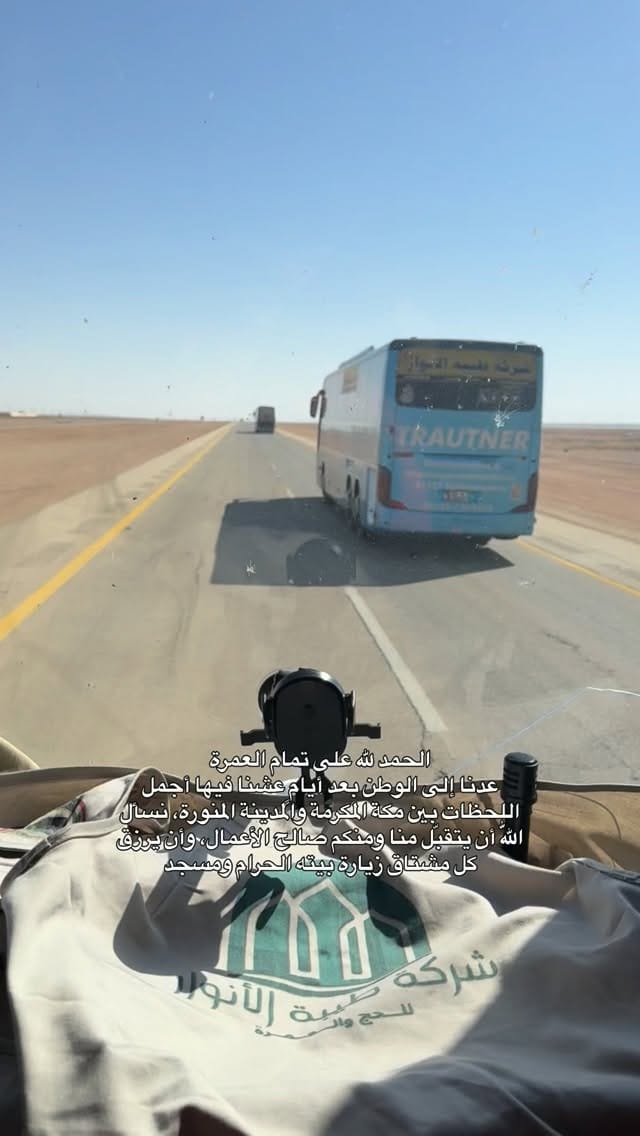 Post 1 by جُنيد عصام💪🏻 | JUNAID ASAM🇮🇶💙 on Instagram (video)