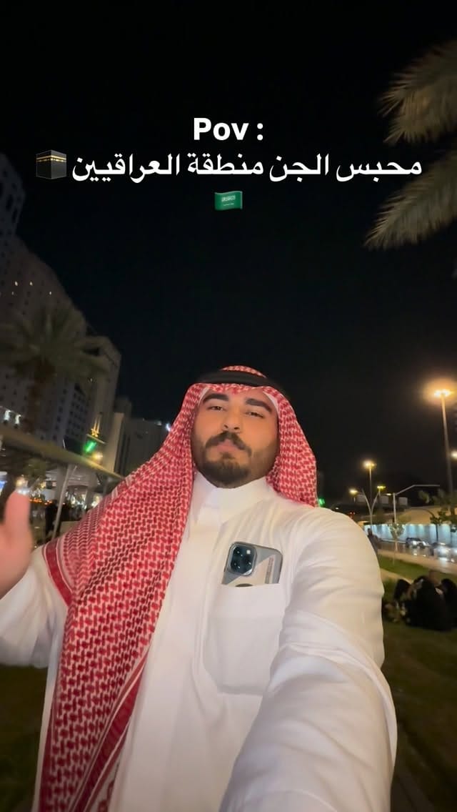 Post 8 by جُنيد عصام💪🏻 | JUNAID ASAM🇮🇶💙 on Instagram (video)