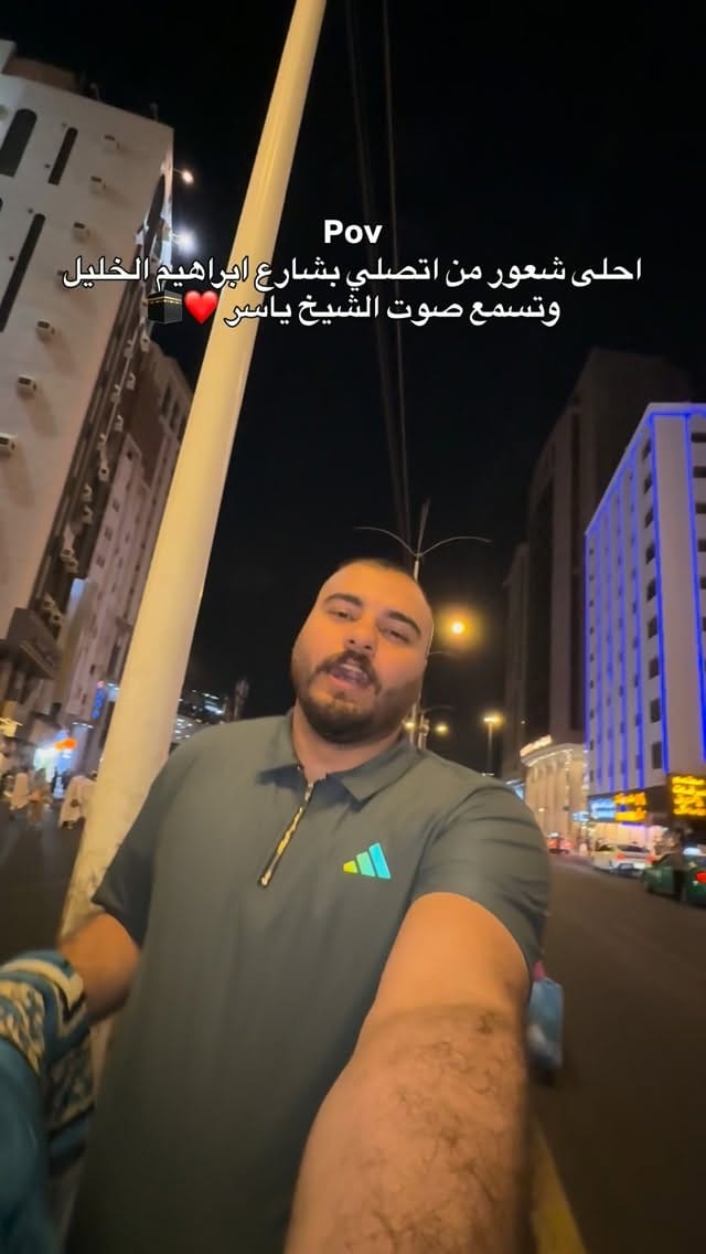 Post 6 by جُنيد عصام💪🏻 | JUNAID ASAM🇮🇶💙 on Instagram (video)