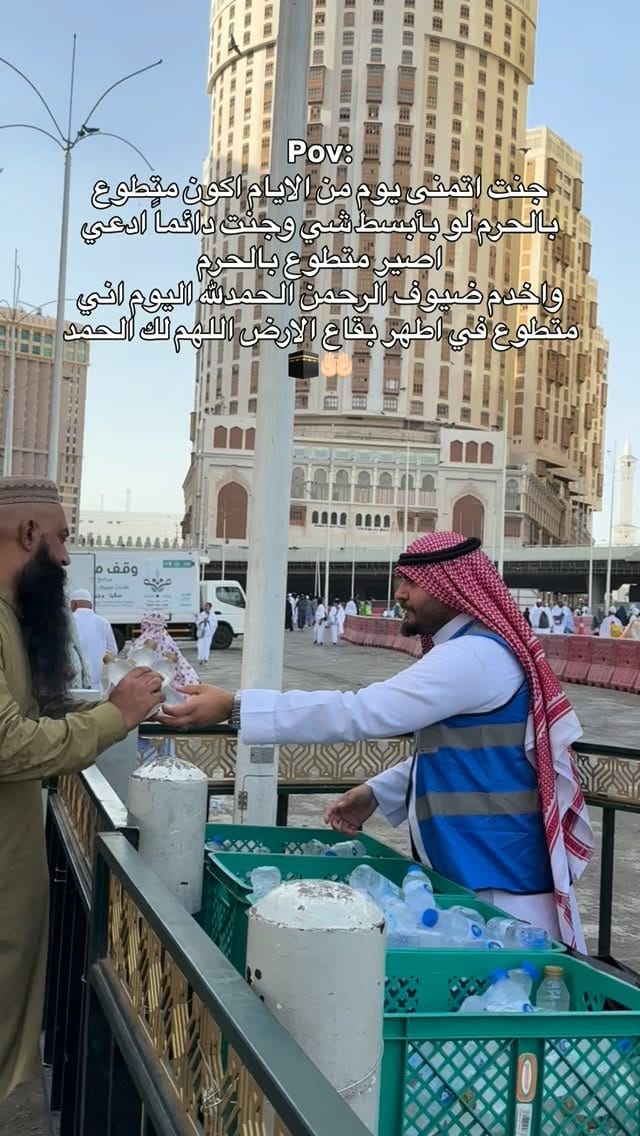 Post 3 by جُنيد عصام💪🏻 | JUNAID ASAM🇮🇶💙 on Instagram (video)