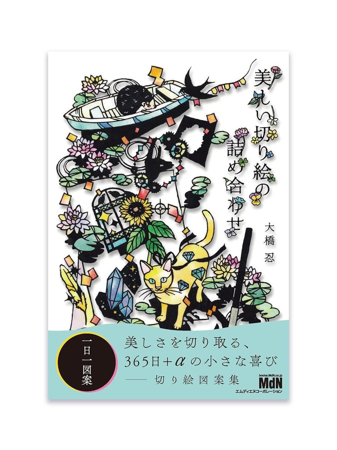 Post 8 by 大橋 忍｜Shinobu Ohashi on Instagram (image)