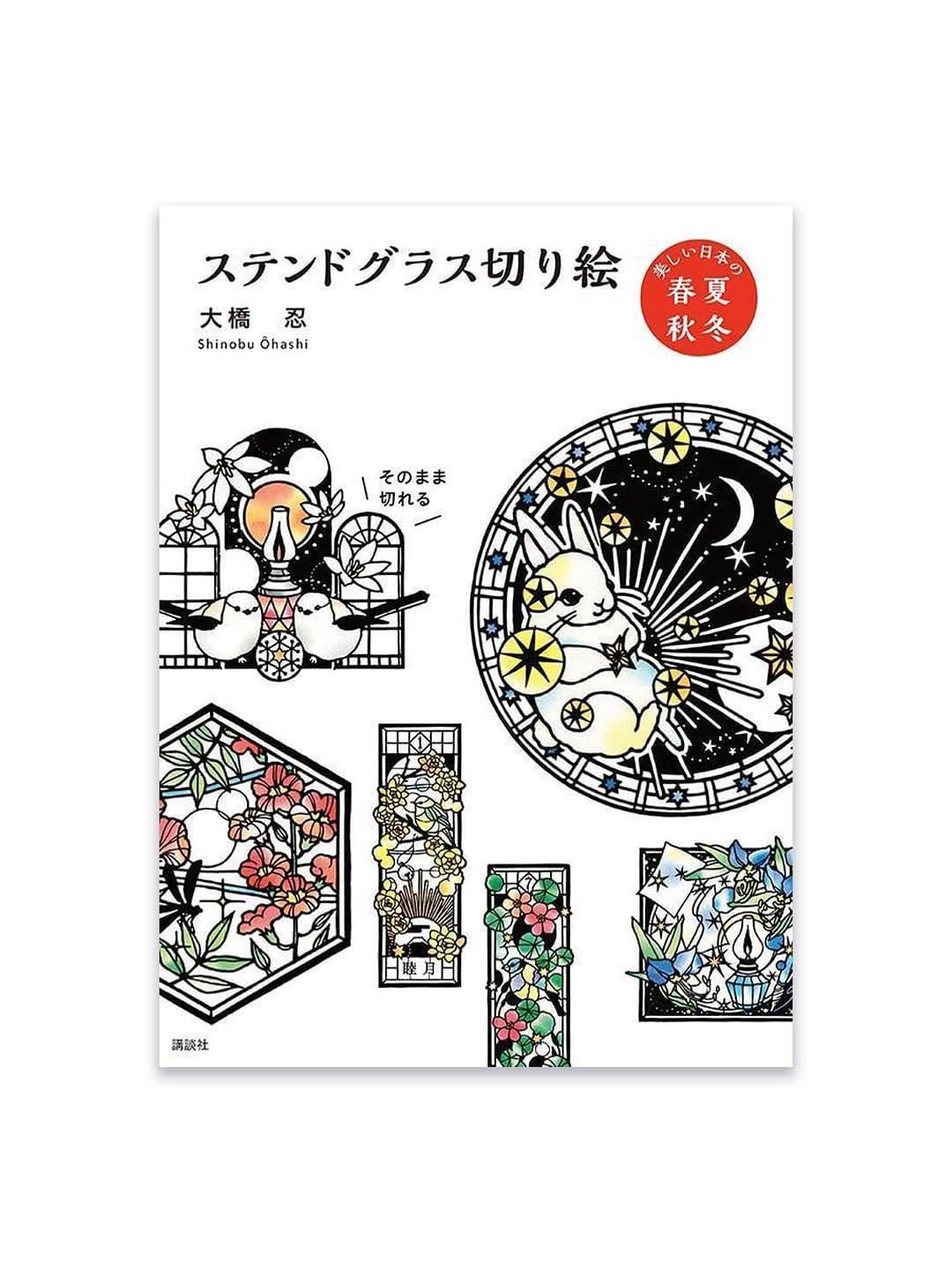 Post 9 by 大橋 忍｜Shinobu Ohashi on Instagram (image)