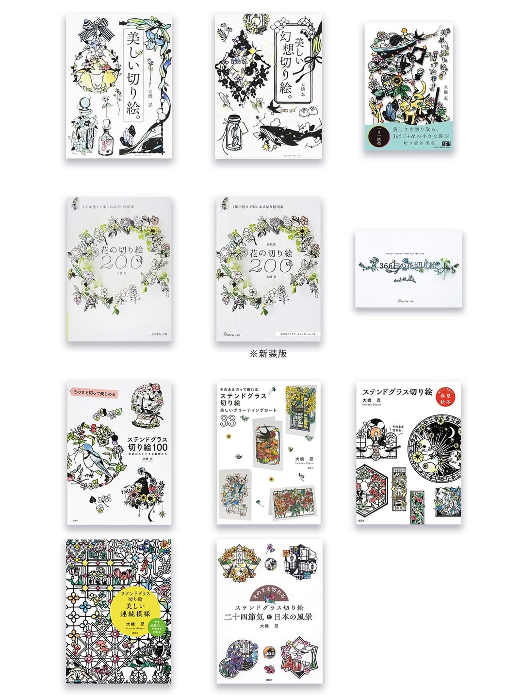 Post 2 by 大橋 忍｜Shinobu Ohashi on Instagram (image)