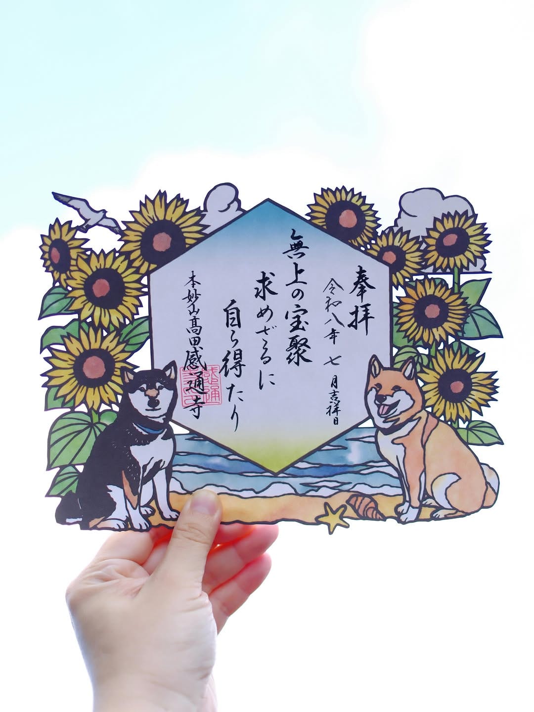 Post 4 by 大橋 忍｜Shinobu Ohashi on Instagram (image)