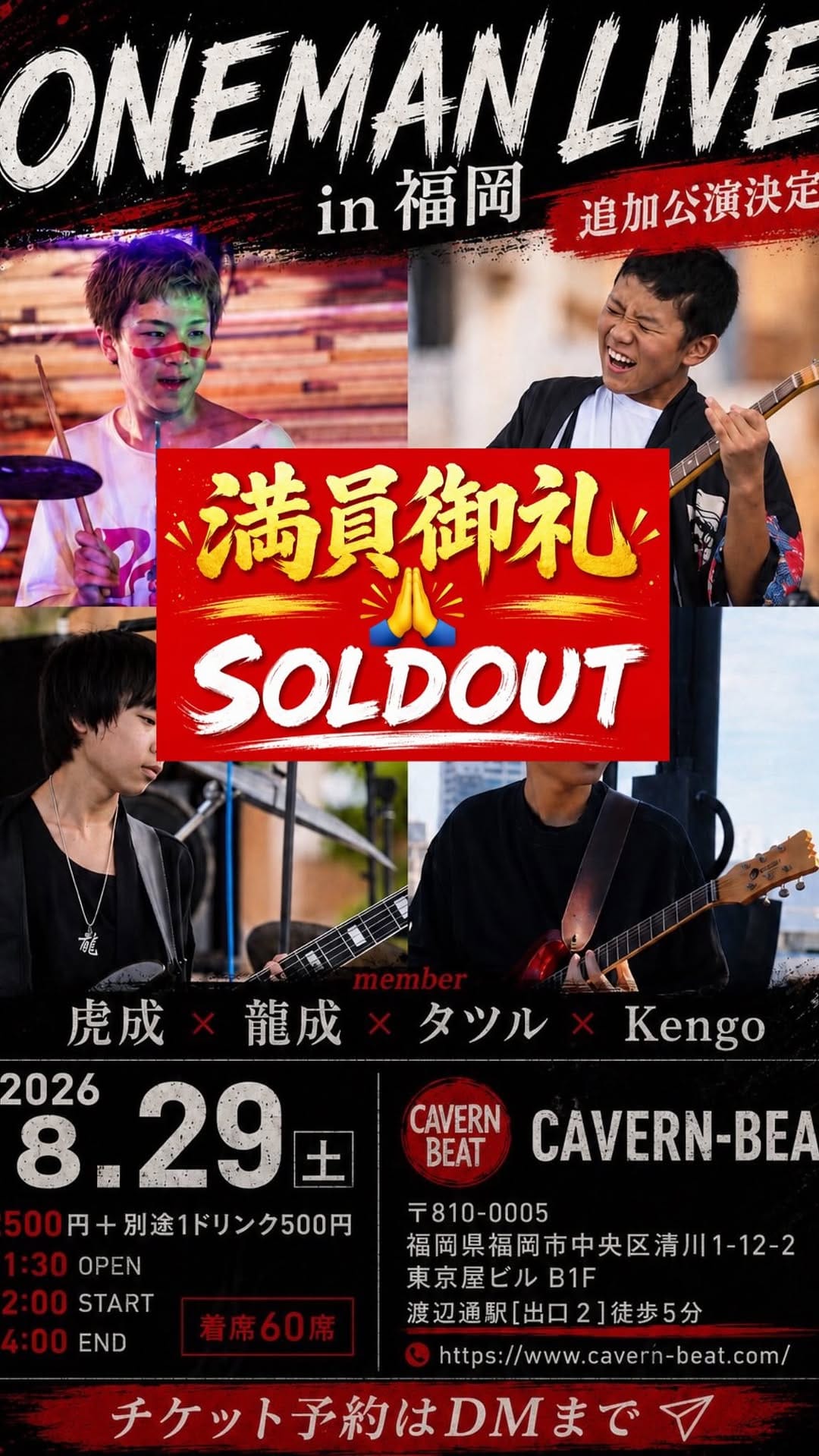 Post 5 by 中野虎成 Toranari Nakano on Instagram (video)