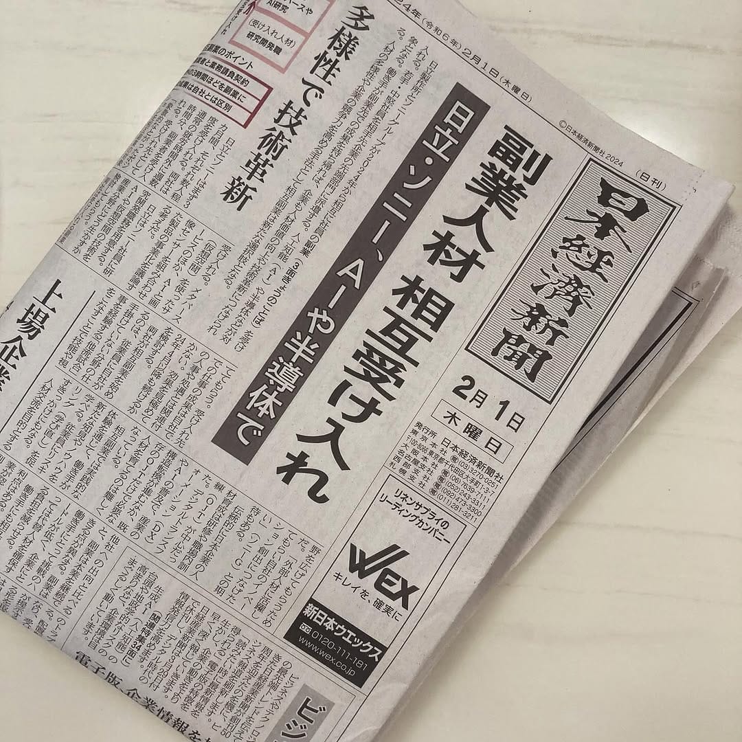 Post 3 by Yusuke Gaya on Instagram (image)