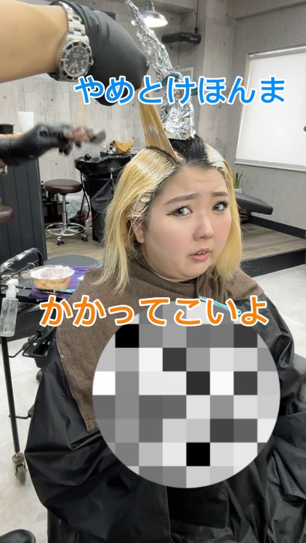 Post 2 by 片岡達紀　【TATSU  ハイトーン　自由な美容室】 on Instagram (video)