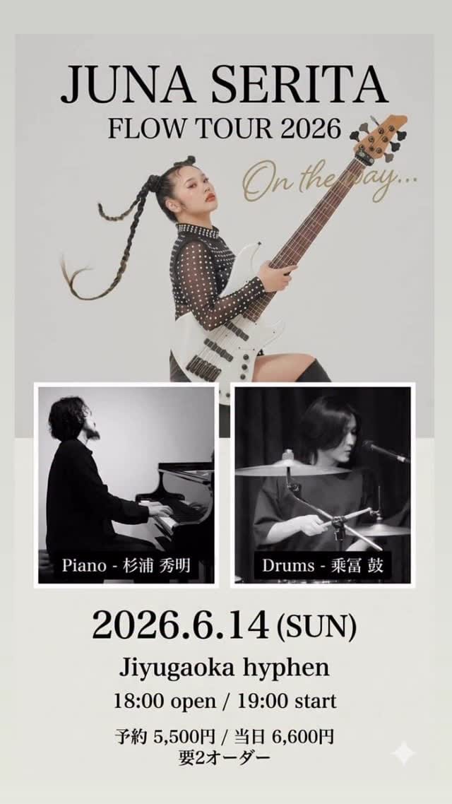 Post 6 by Juna Serita@4/10 『FLOW』Release on Instagram (video)