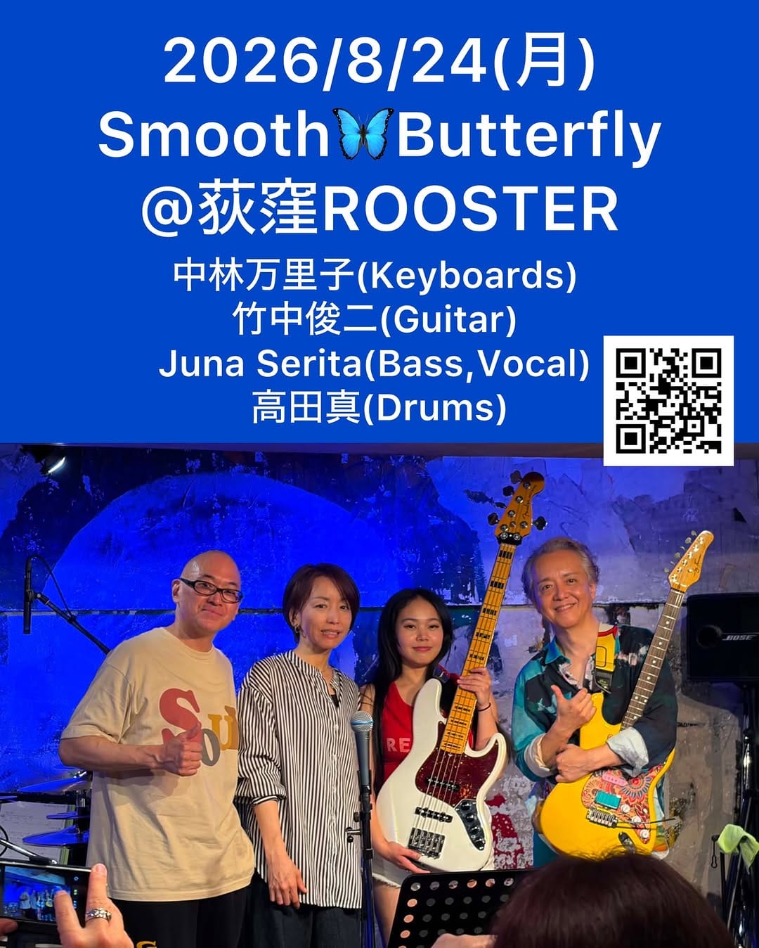 Post 2 by Juna Serita@4/10 『FLOW』Release on Instagram (image)